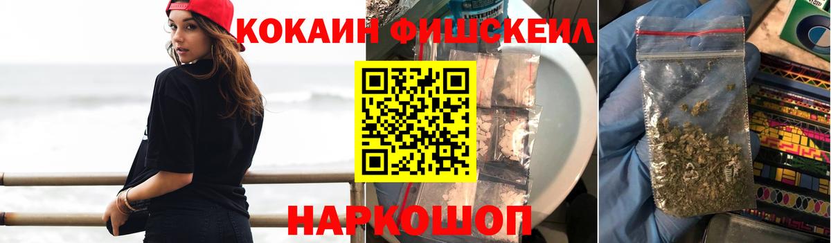 Cocaine Перу Сосновый Бор
