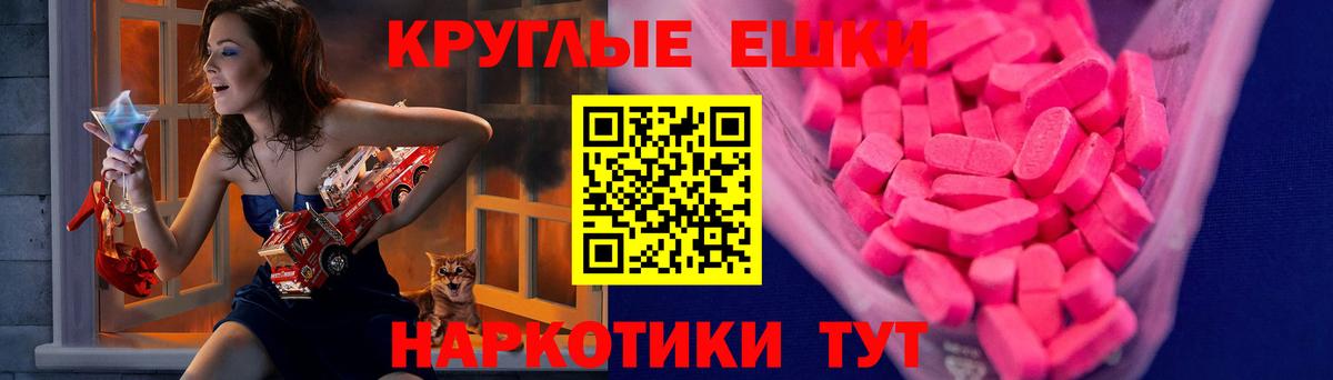 Экстази Philipp Plein  shop как зайти  Сосновый Бор  Вход с VPN  Экстази ешки 