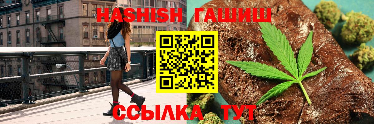 Сосновый Бор  где купить наркоту  Гашиш гарик  Вход с VPN  ГАШИШ Cannabis 