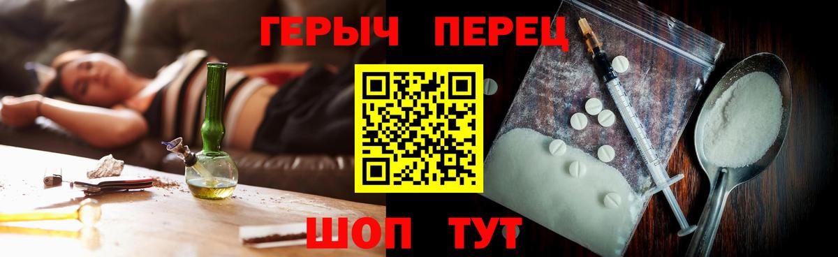 Героин гречка Сосновый Бор