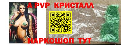 мяу мяу мука Будённовск