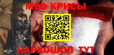 меф VHQ Бузулук