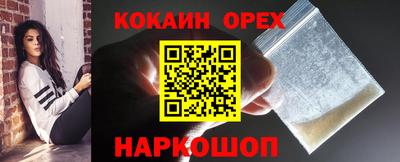 ПСИЛОЦИБИНОВЫЕ ГРИБЫ Бугуруслан