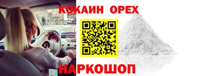 меф VHQ Бузулук