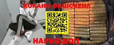 меф VHQ Бузулук