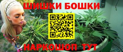 ПСИЛОЦИБИНОВЫЕ ГРИБЫ Бугуруслан