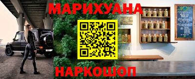 ПСИЛОЦИБИНОВЫЕ ГРИБЫ Бугуруслан
