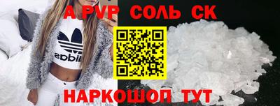 мяу мяу мука Будённовск