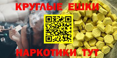 ПСИЛОЦИБИНОВЫЕ ГРИБЫ Бугуруслан
