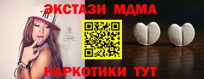меф VHQ Бузулук