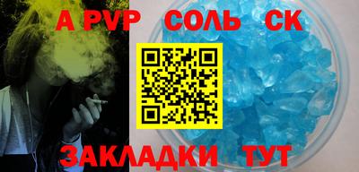 меф VHQ Бузулук