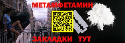 мяу мяу мука Будённовск