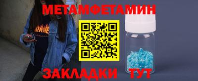 мяу мяу мука Будённовск
