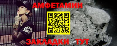 меф VHQ Бузулук
