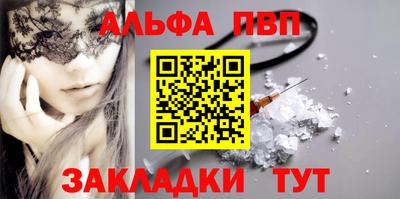 меф VHQ Бузулук