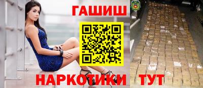 ПСИЛОЦИБИНОВЫЕ ГРИБЫ Бугуруслан