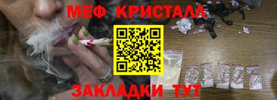 мяу мяу мука Будённовск