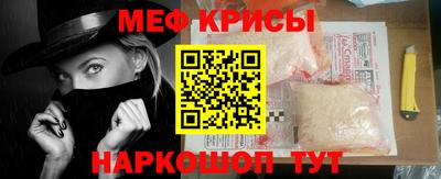 меф VHQ Бузулук