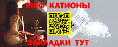 мяу мяу мука Будённовск