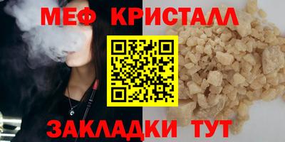 мяу мяу мука Будённовск