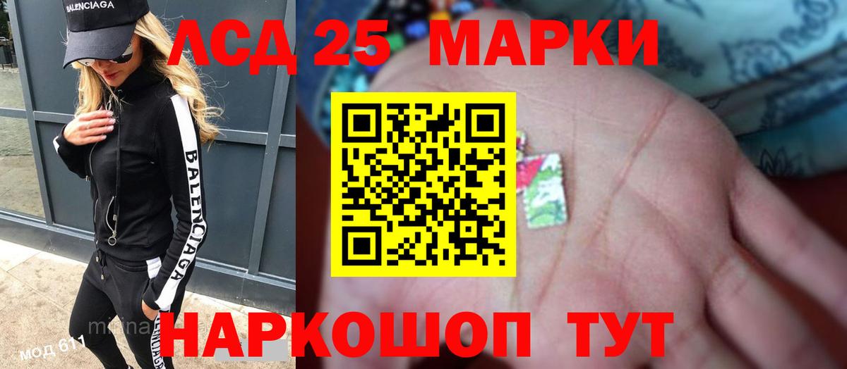 Сосновый Бор  Лсд 25 экстази ecstasy  Вход с VPN  LSD-25 экстази кислота 