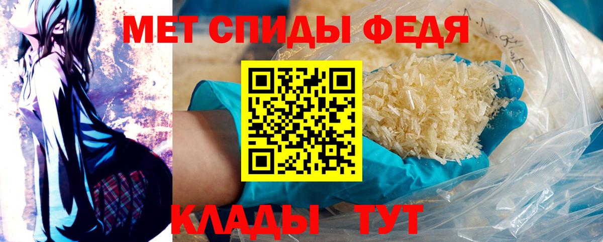 Первитин витя Сосновый Бор