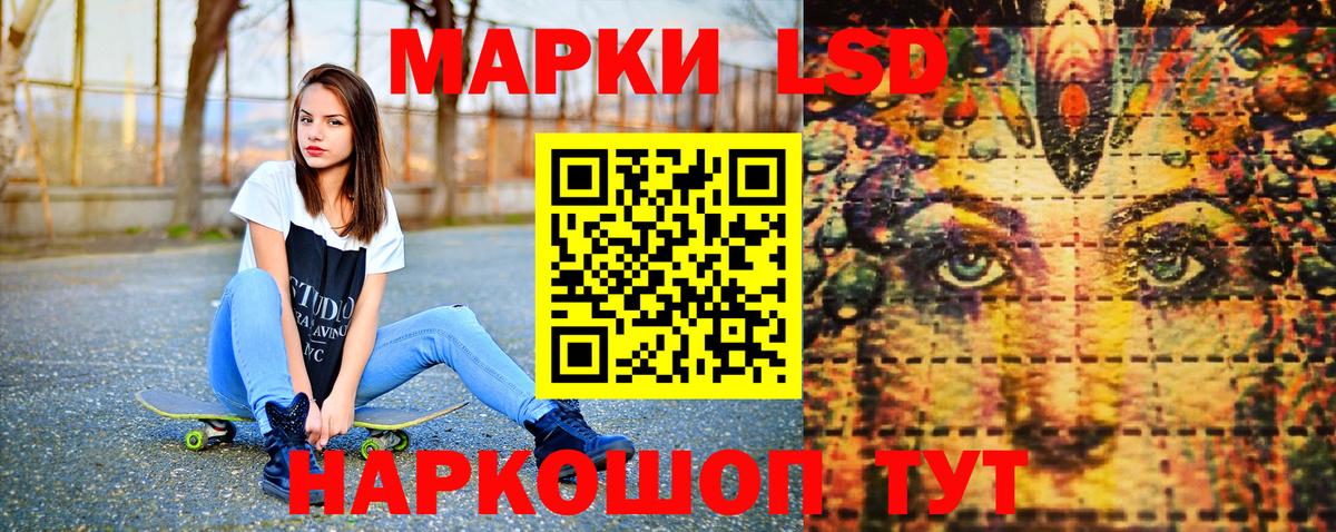 Марки NBOMe 1,5мг  Марки NBOMe 1,5мг  Марки NBOMe  Вход с VPN  Сосновый Бор 