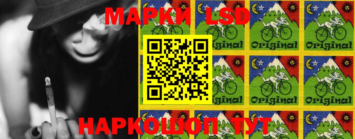 Марки NBOMe 1,8мг Сосновый Бор