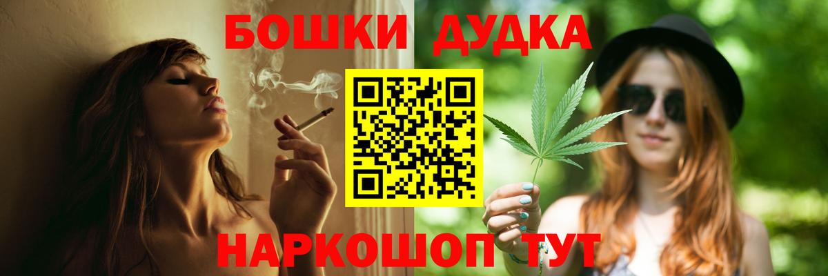 МАРИХУАНА Bruce Banner Сосновый Бор